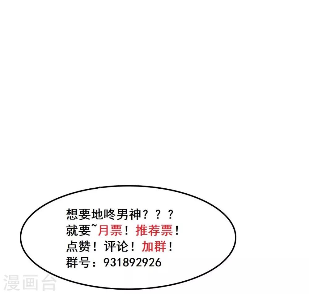 第11话 赔了个初吻48