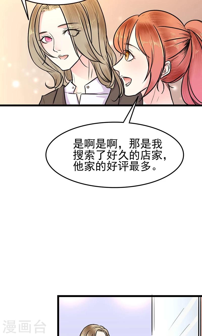 第4话 何池的刁难2