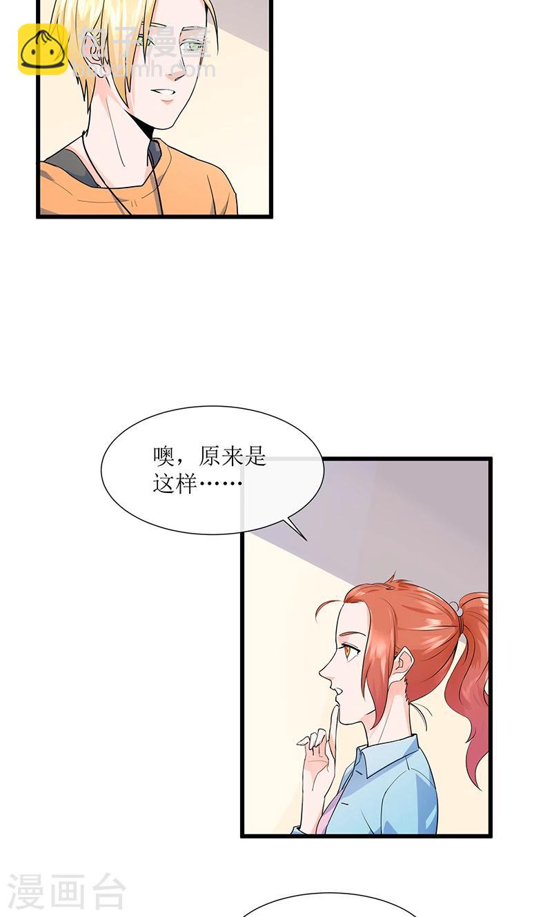 第14话 逆转胜利！5