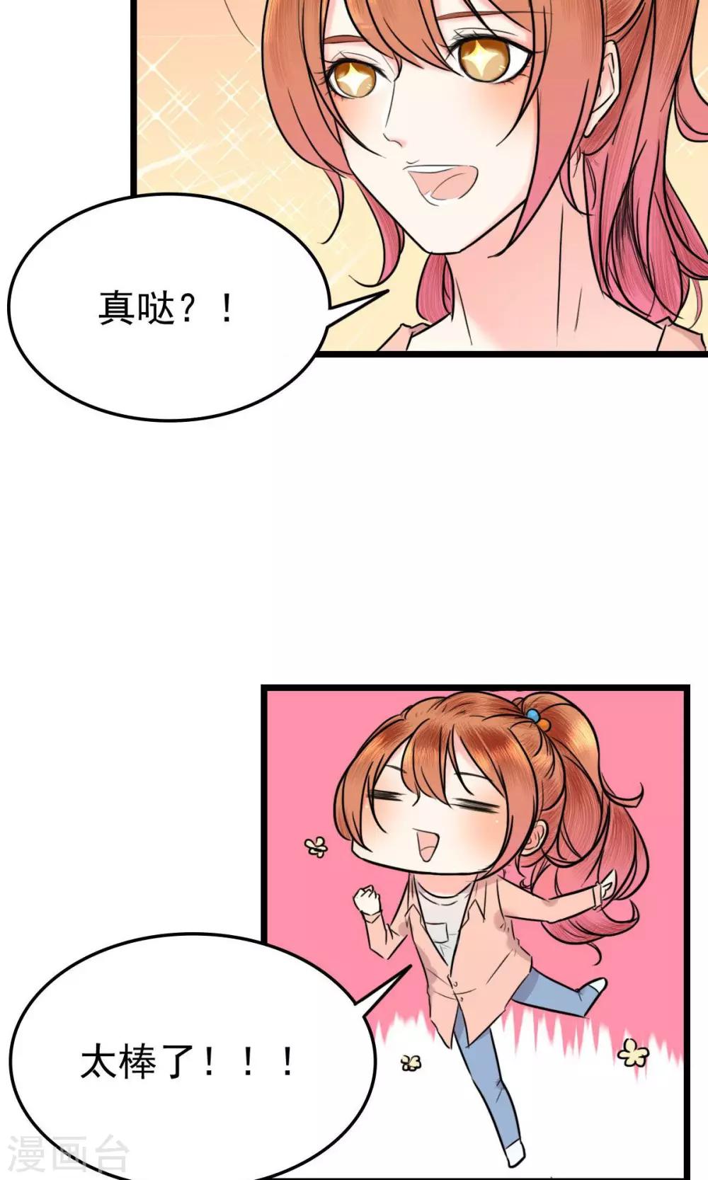 第5话 左希的坚持9