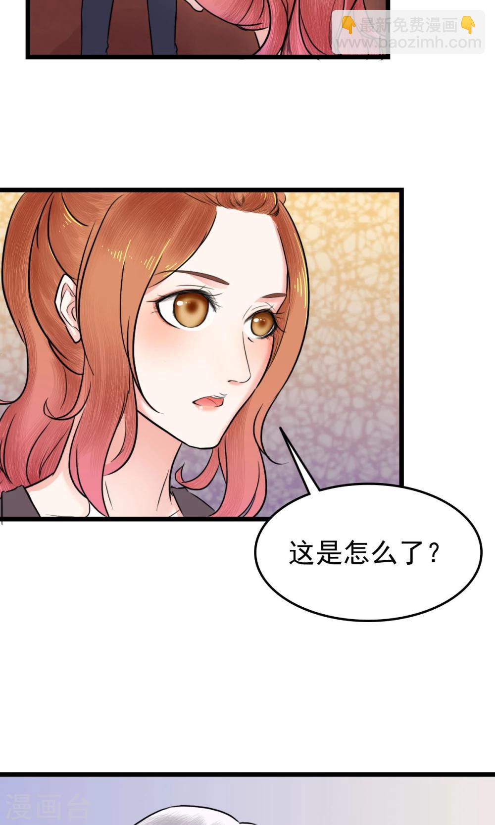 第3话 美女主管3