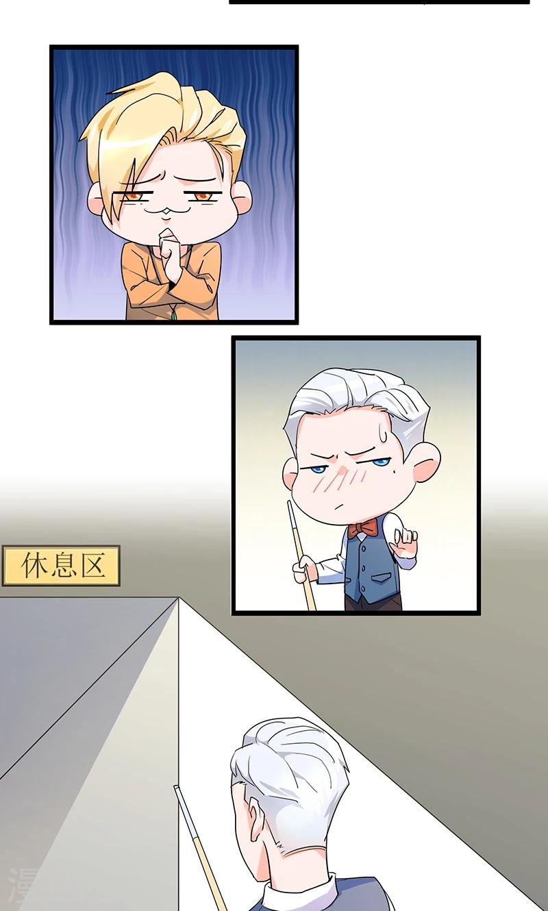 第14话 逆转胜利！25
