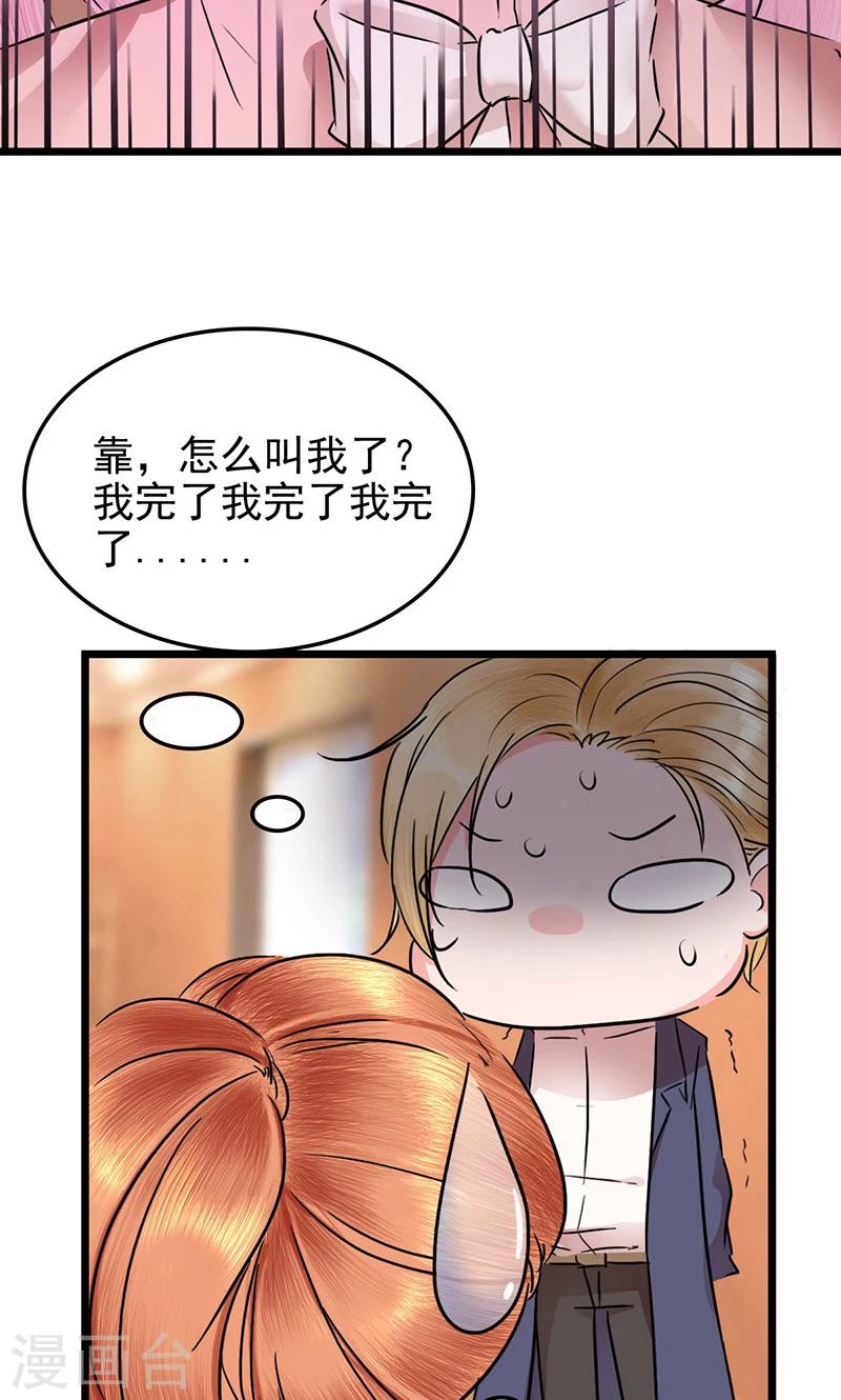 第10话 余大小姐18