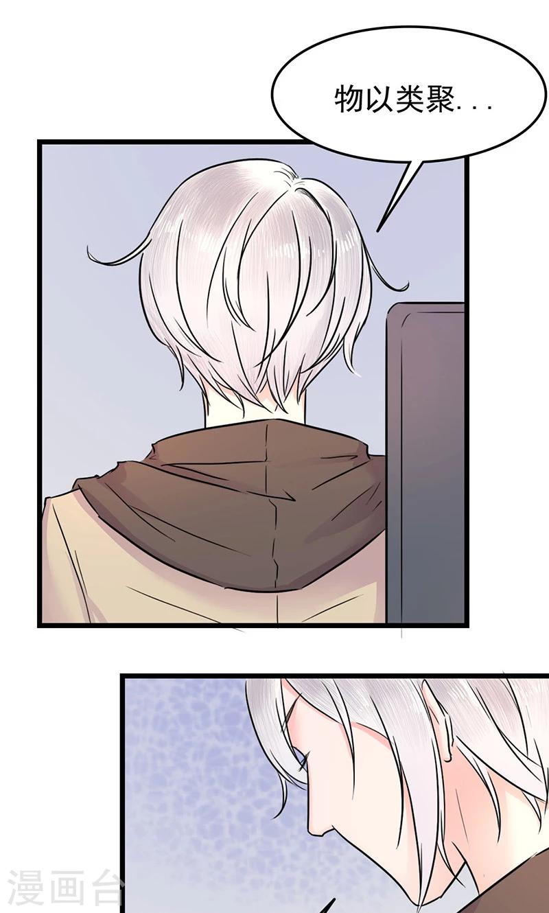 第4话 何池的刁难11