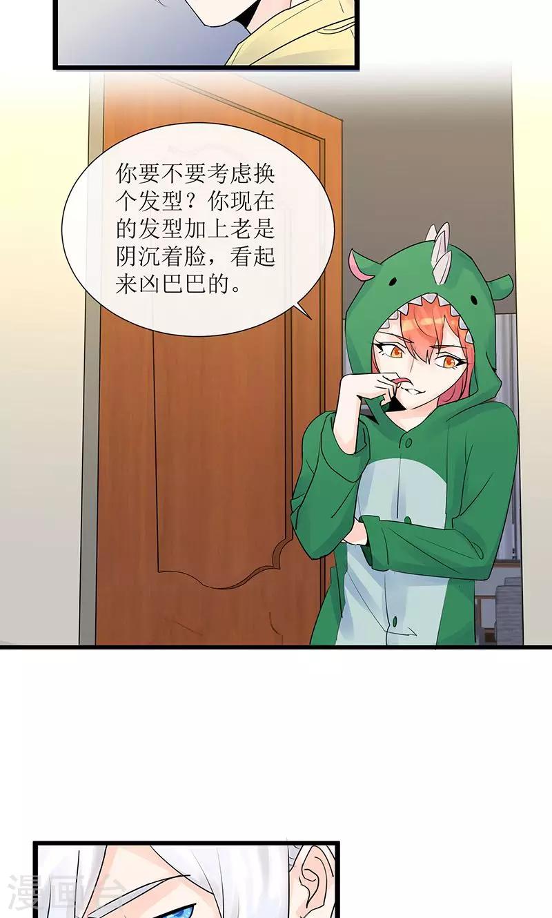 第13话 出发！第一次比赛9