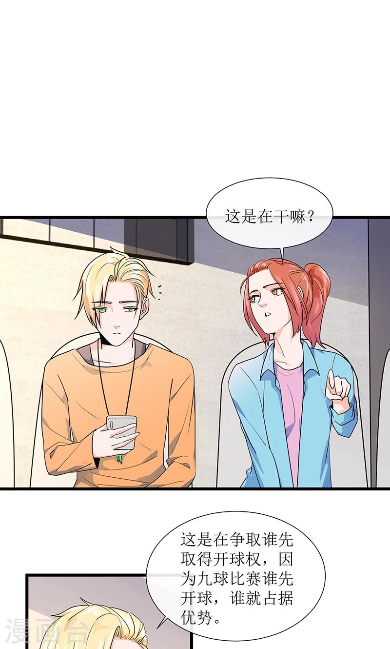 第14话 逆转胜利！4