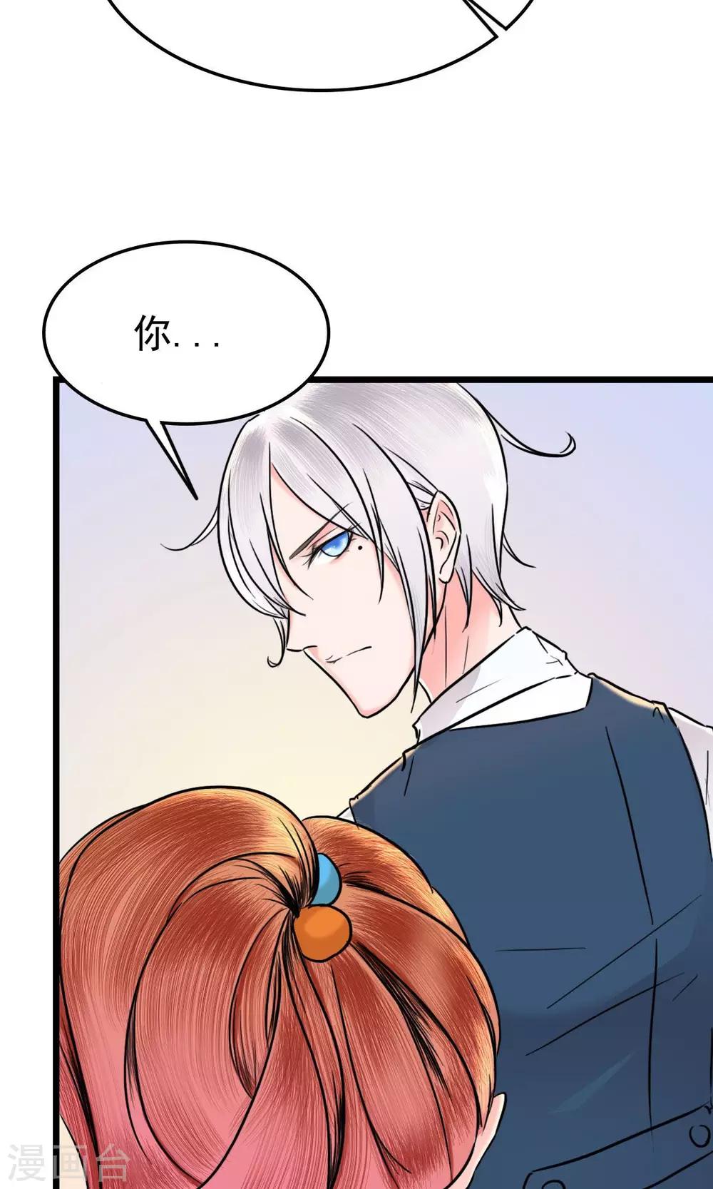 第5话 左希的坚持4