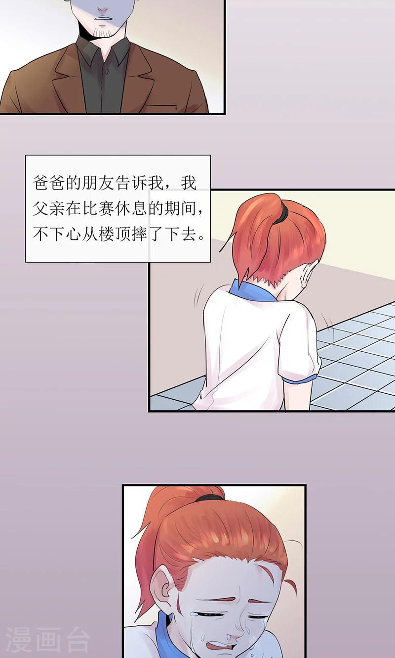 第12话 左希的过去37