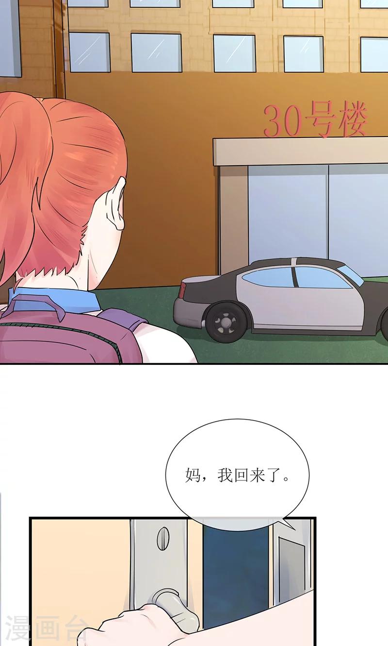 第12话 左希的过去34