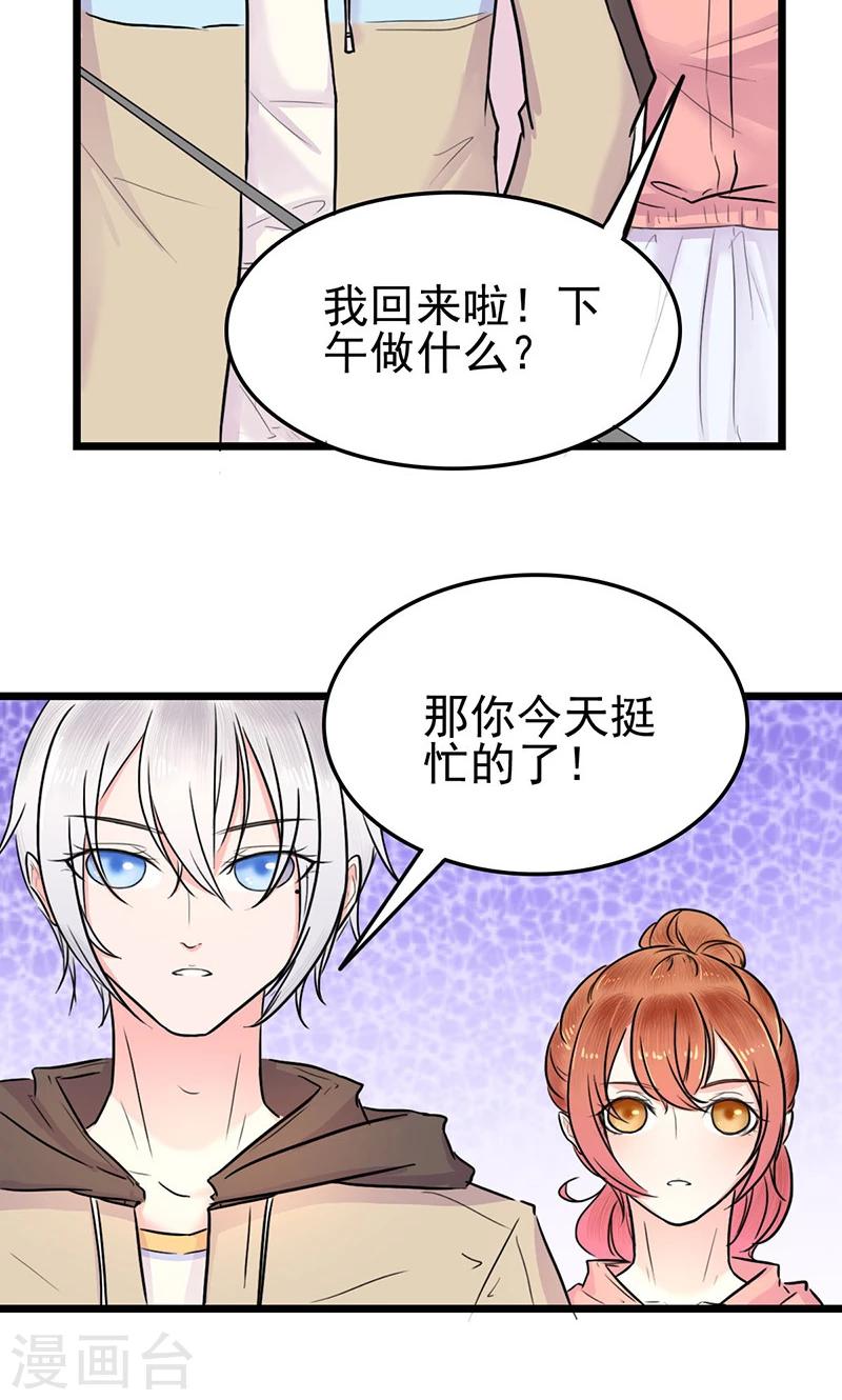 第4话 何池的刁难5