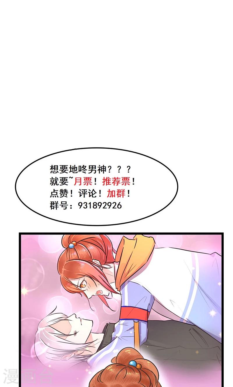 第10话 余大小姐43