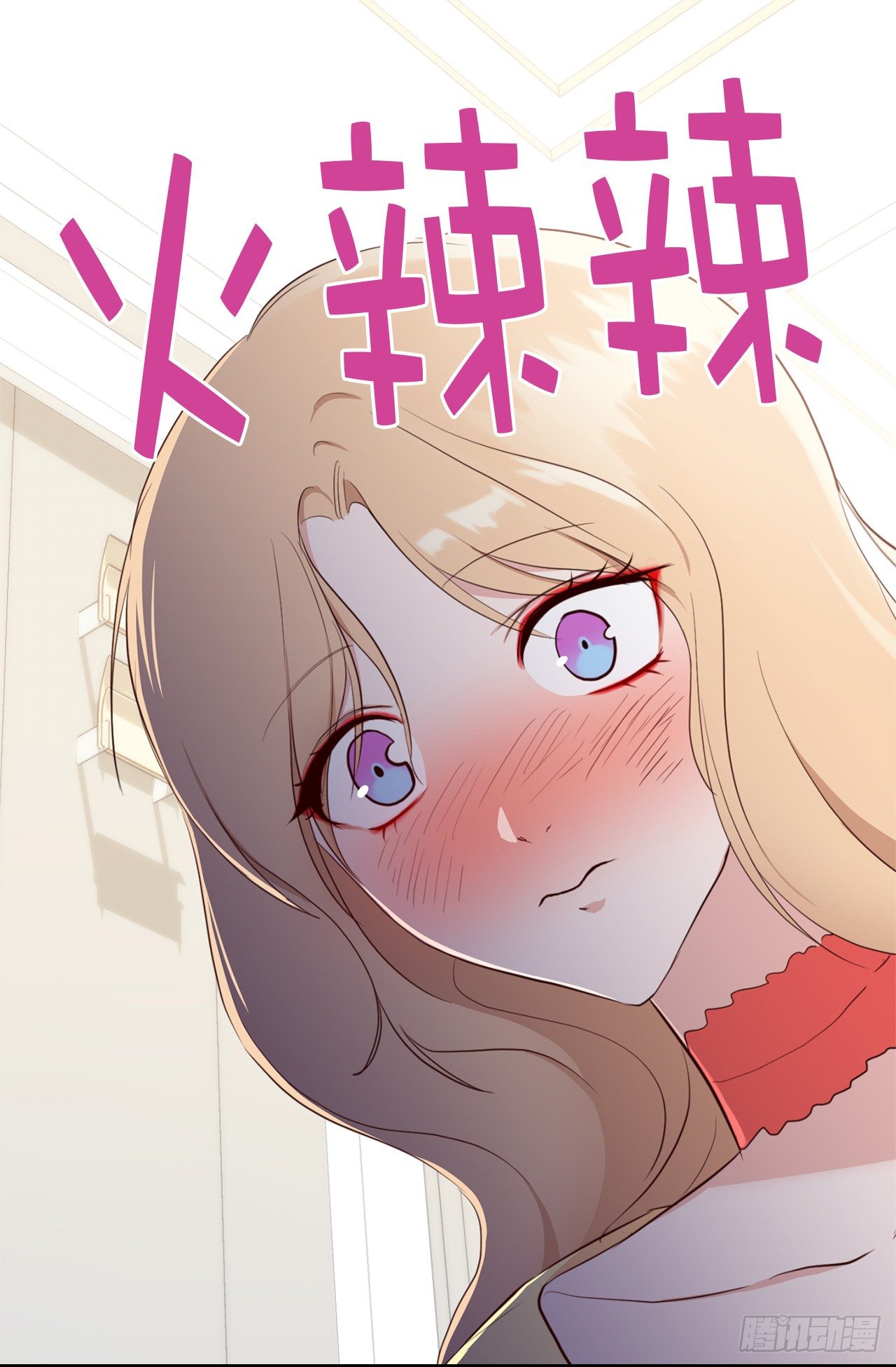 5.针对16