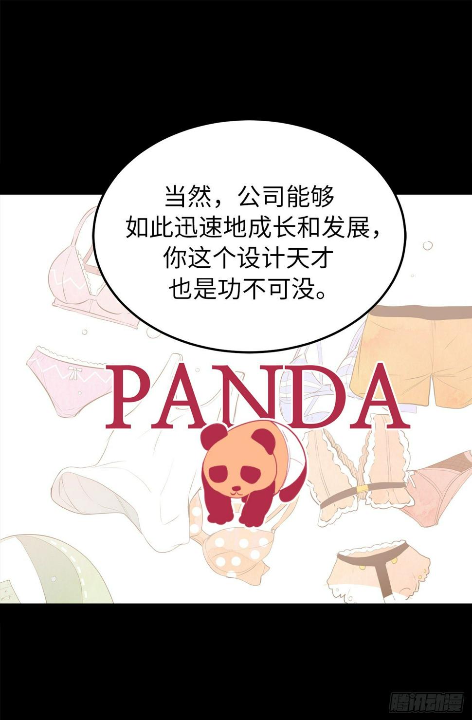 5.与老爸的秘密交易9