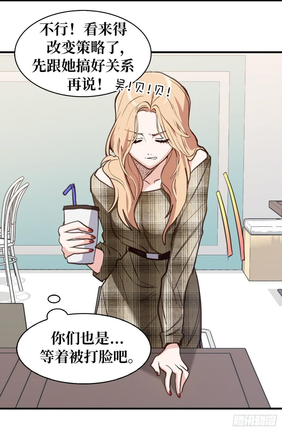 2.黄大巴的亲自调教13
