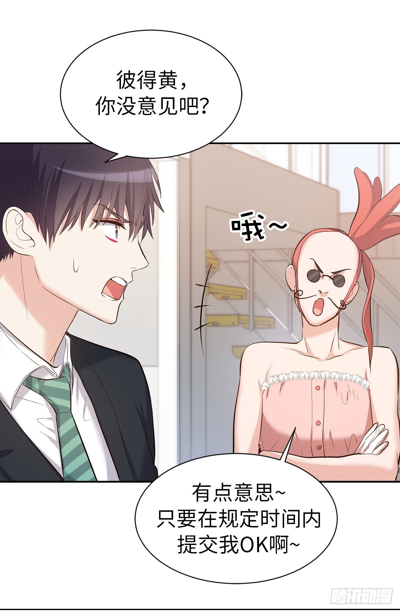 第二季 1.争分夺秒17