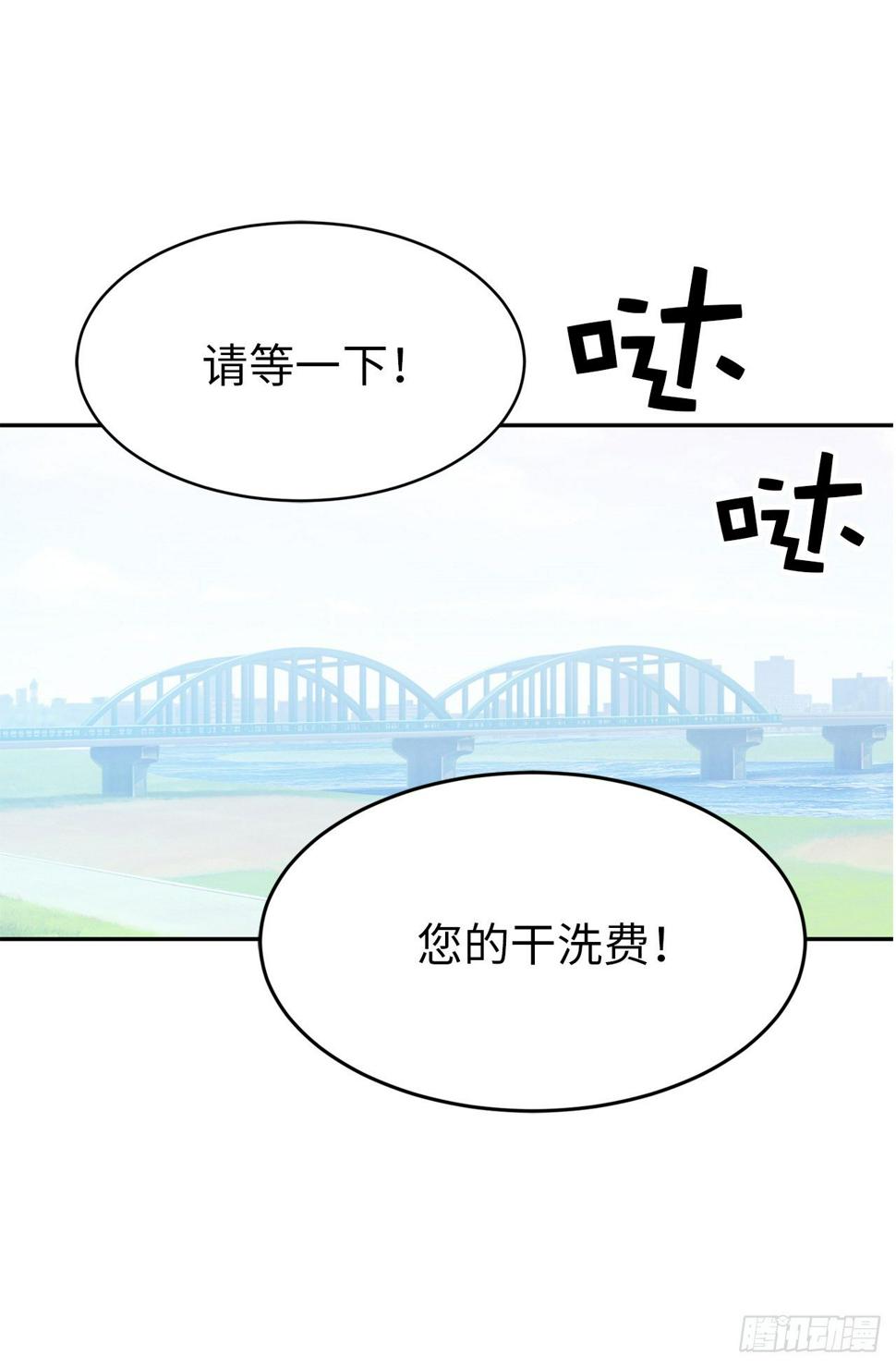 3.拿开你的手！27
