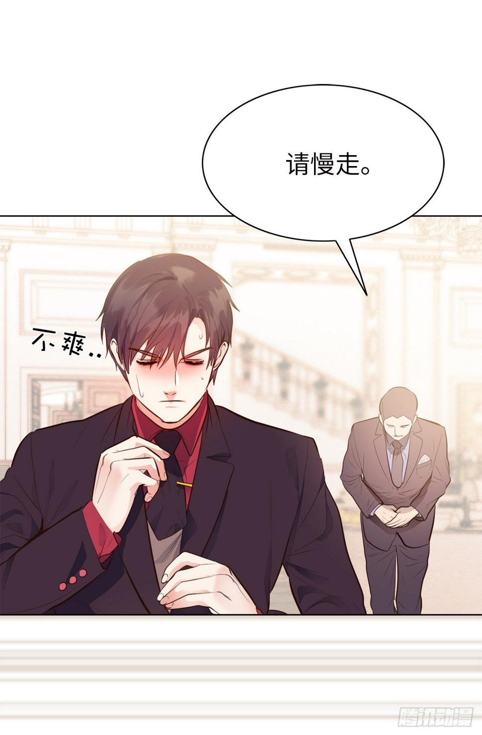 1.完美的恐女症先生23