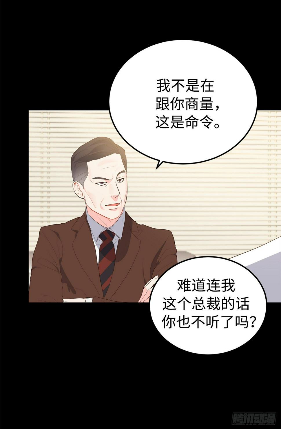 5.与老爸的秘密交易4