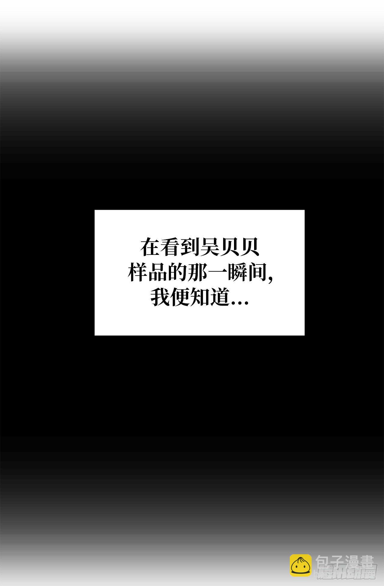 第二季 1.争分夺秒36