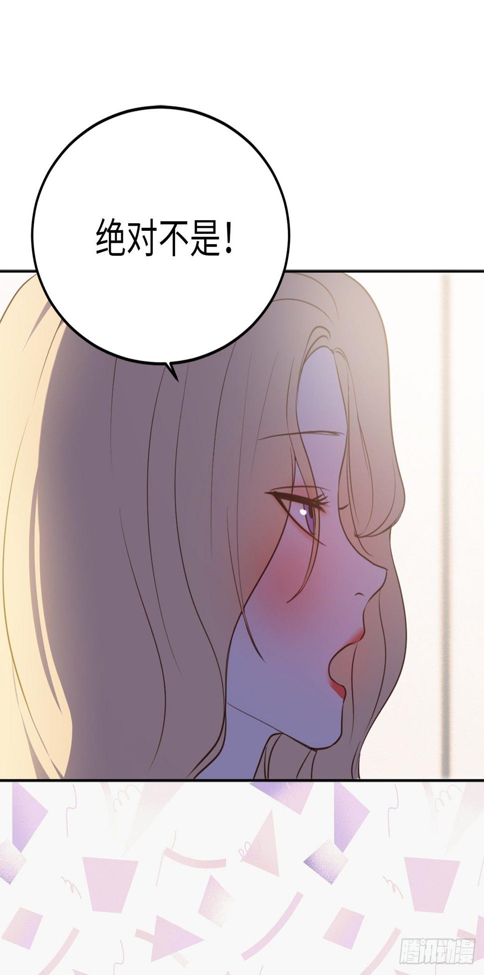 1.完美的恐女症先生20