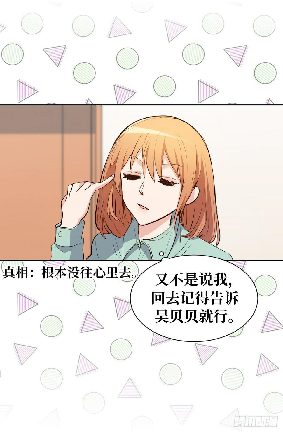 2.黄大巴的亲自调教24