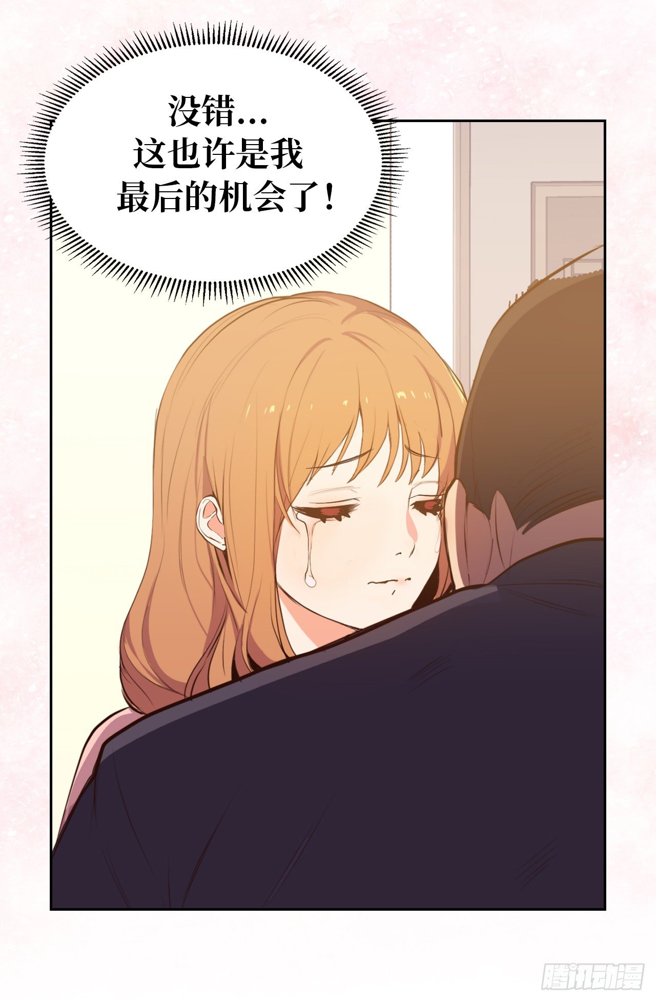 7.梦想的起点6