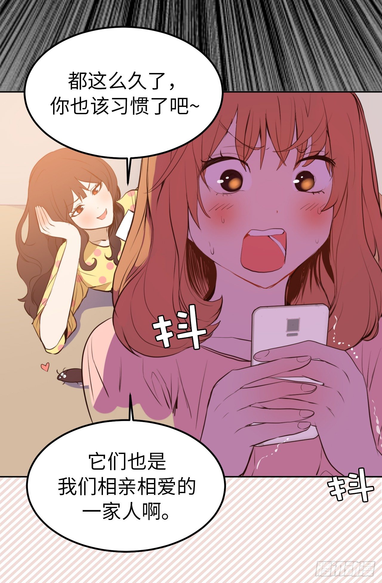 6.幸运之神的眷顾25