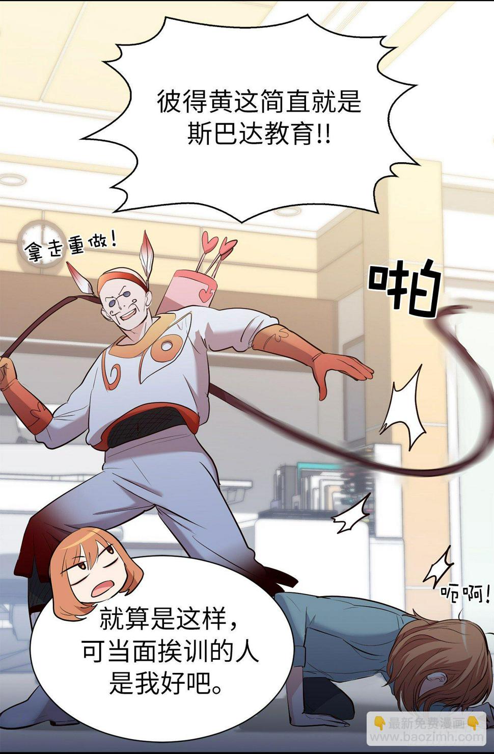2.黄大巴的亲自调教38