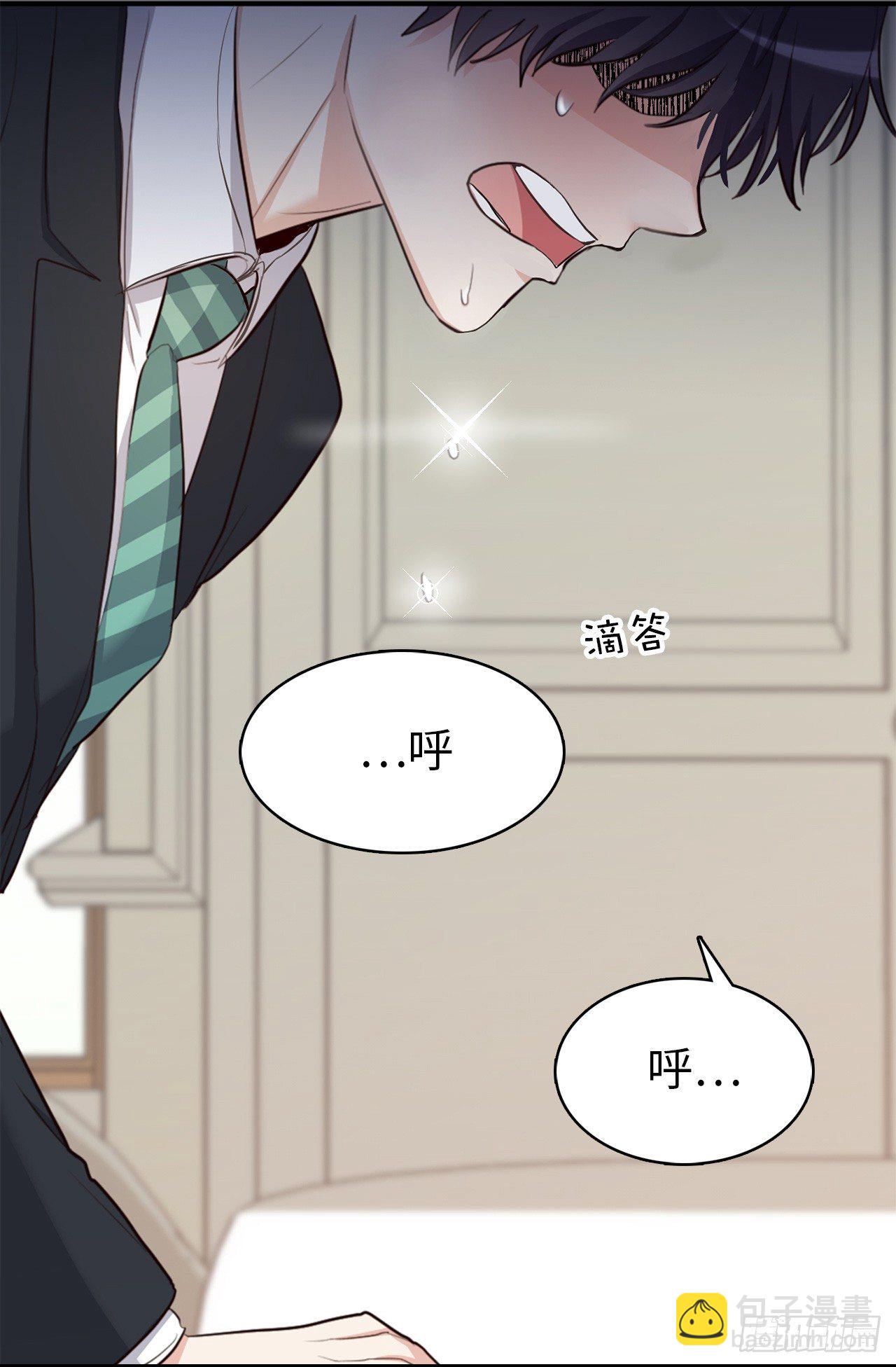 第二季 1.争分夺秒28