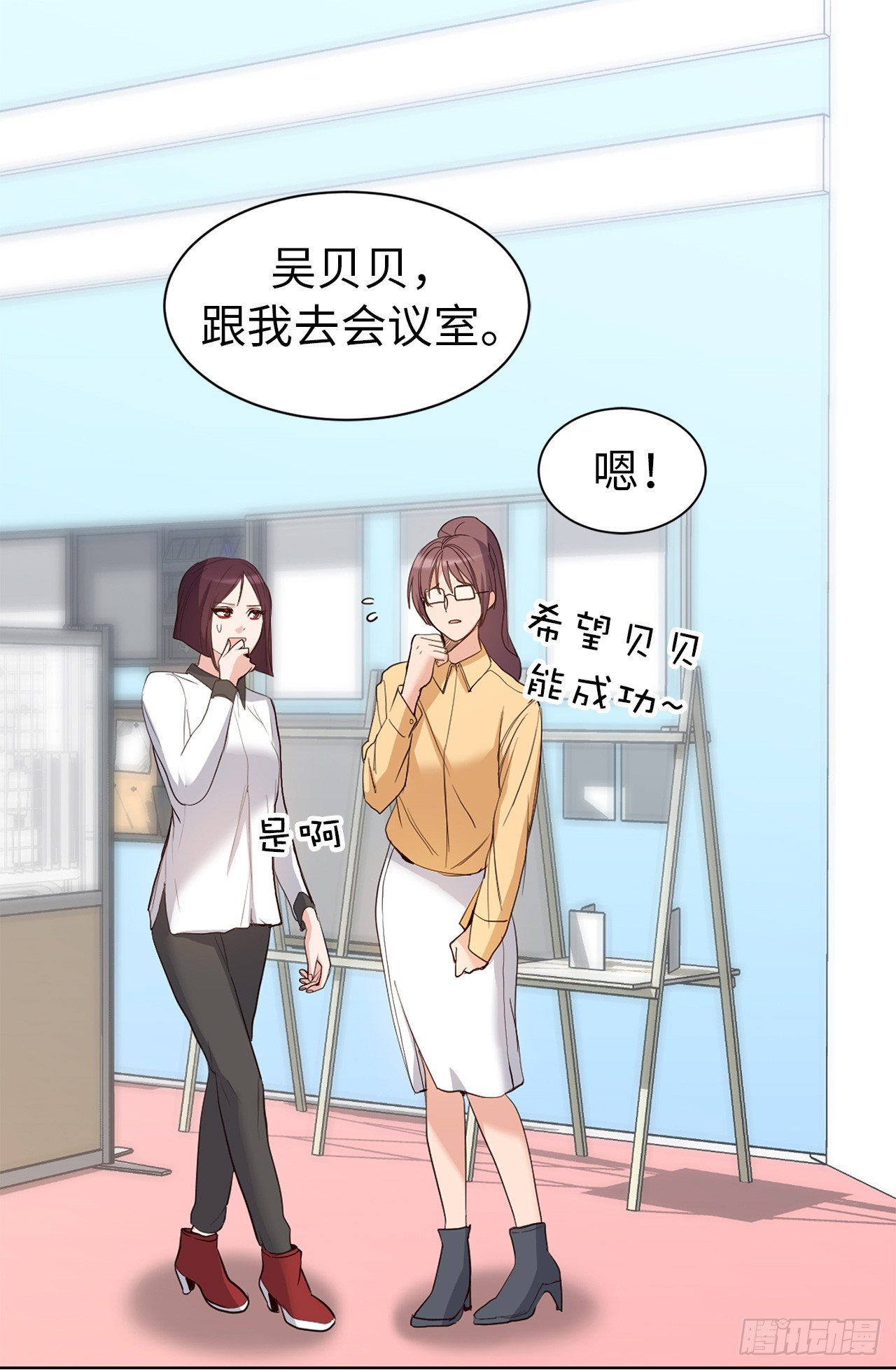 第二季 1.争分夺秒18