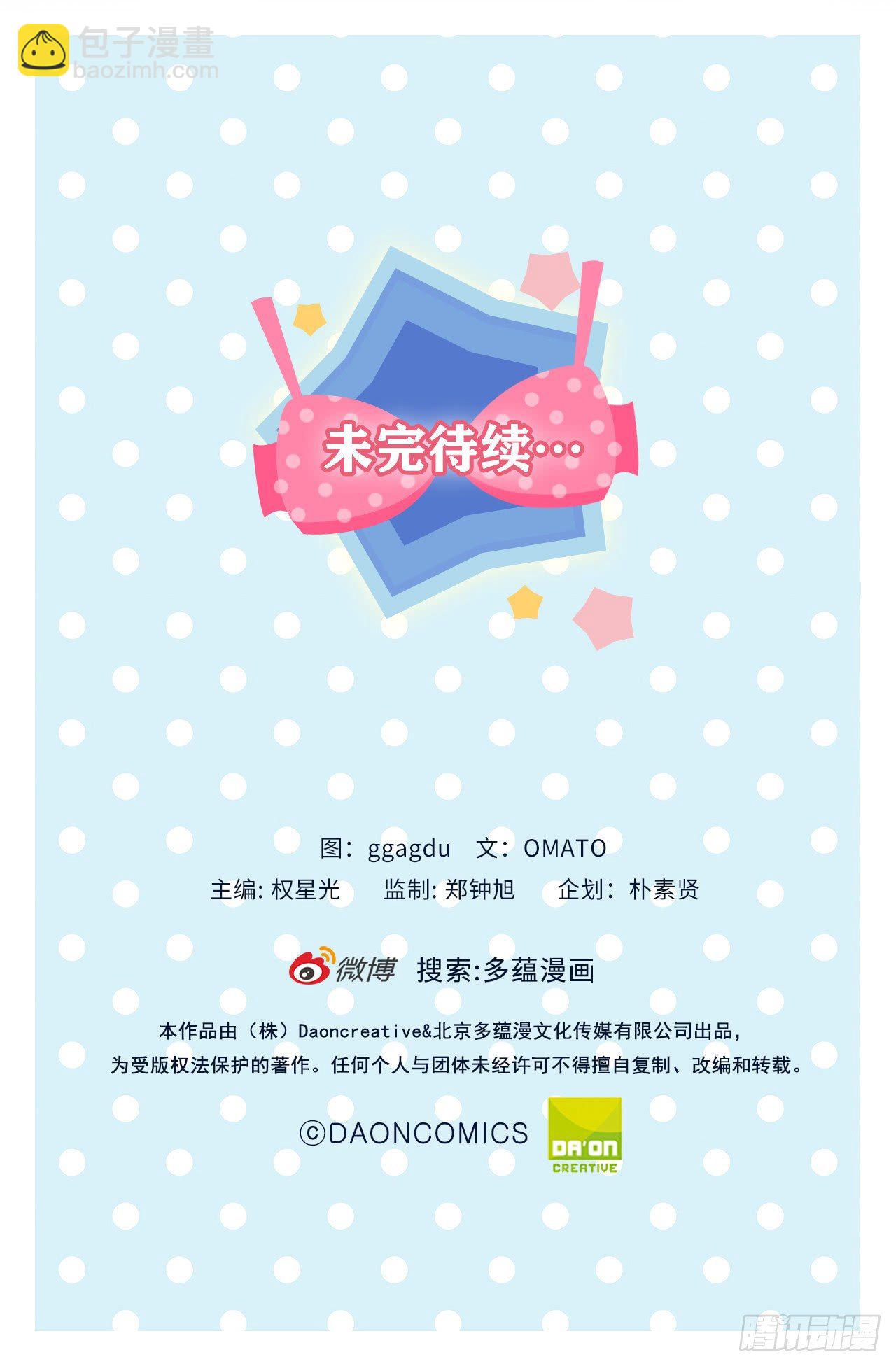 5.针对36