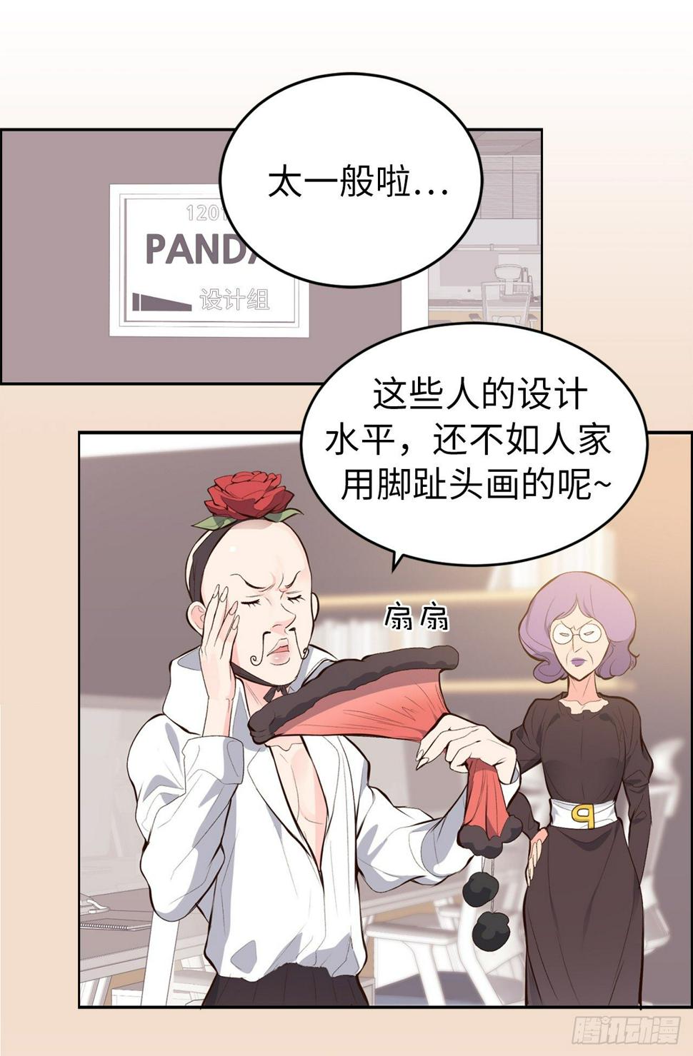 6.幸运之神的眷顾14