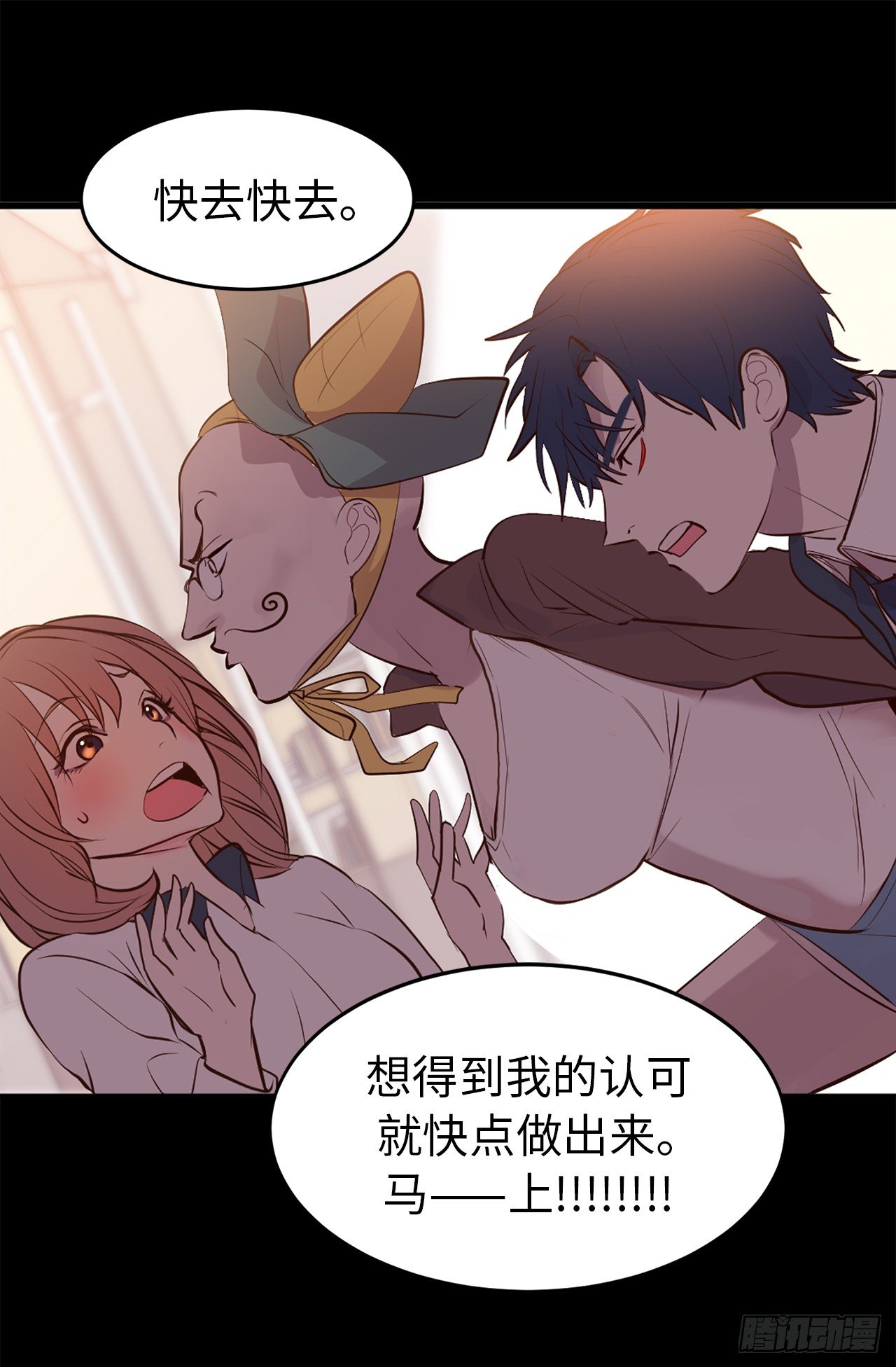 8.这是羞辱！！37