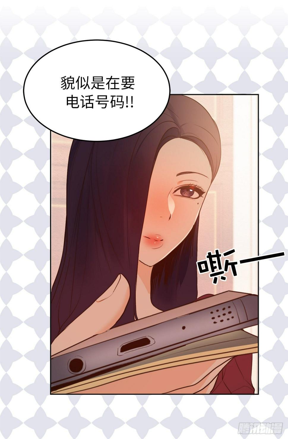 1.完美的恐女症先生15