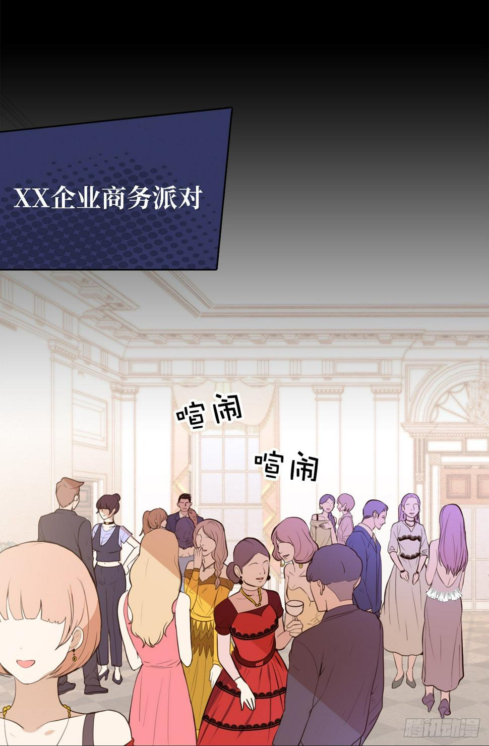 1.完美的恐女症先生2