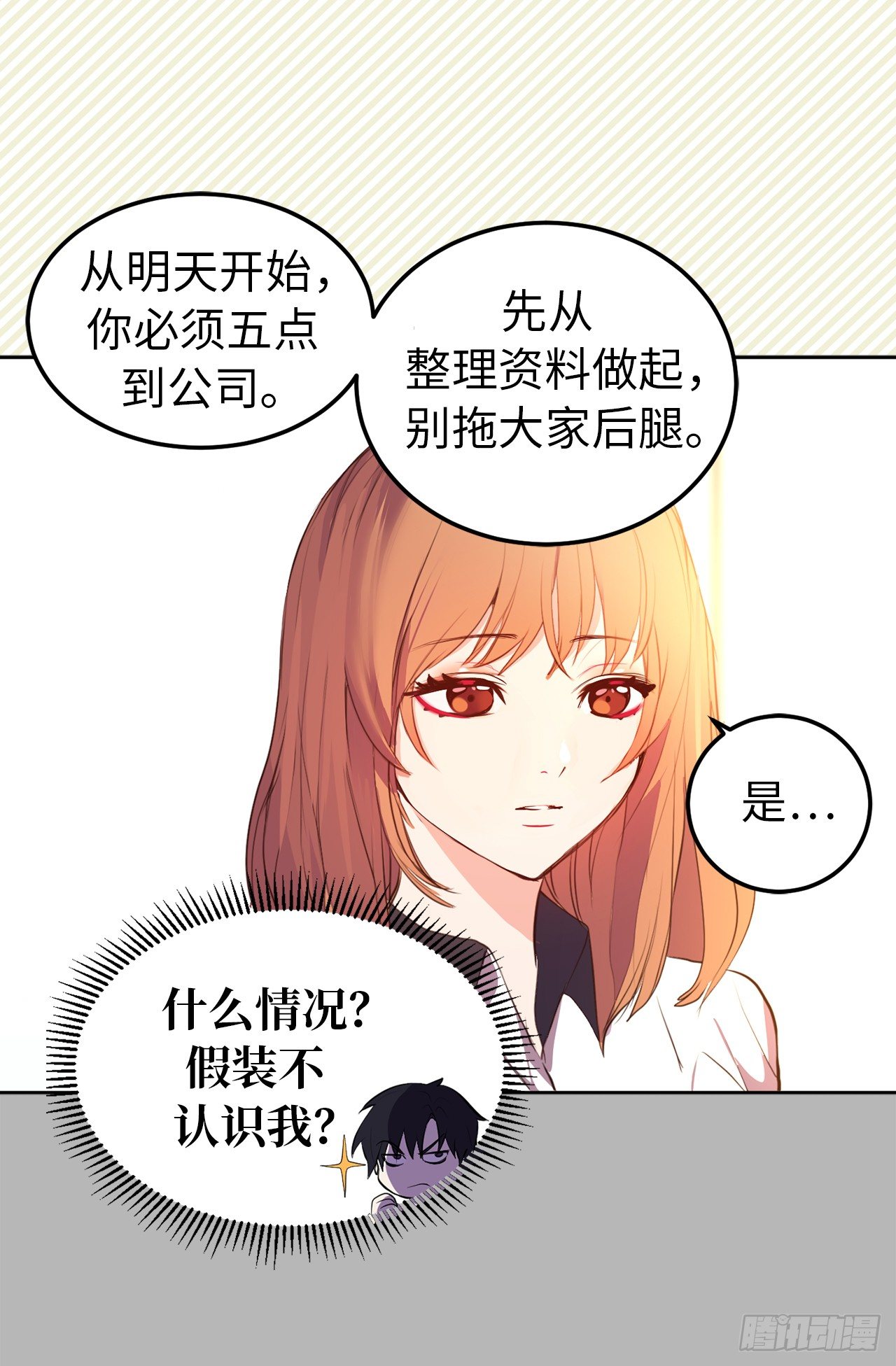 8.这是羞辱！！15