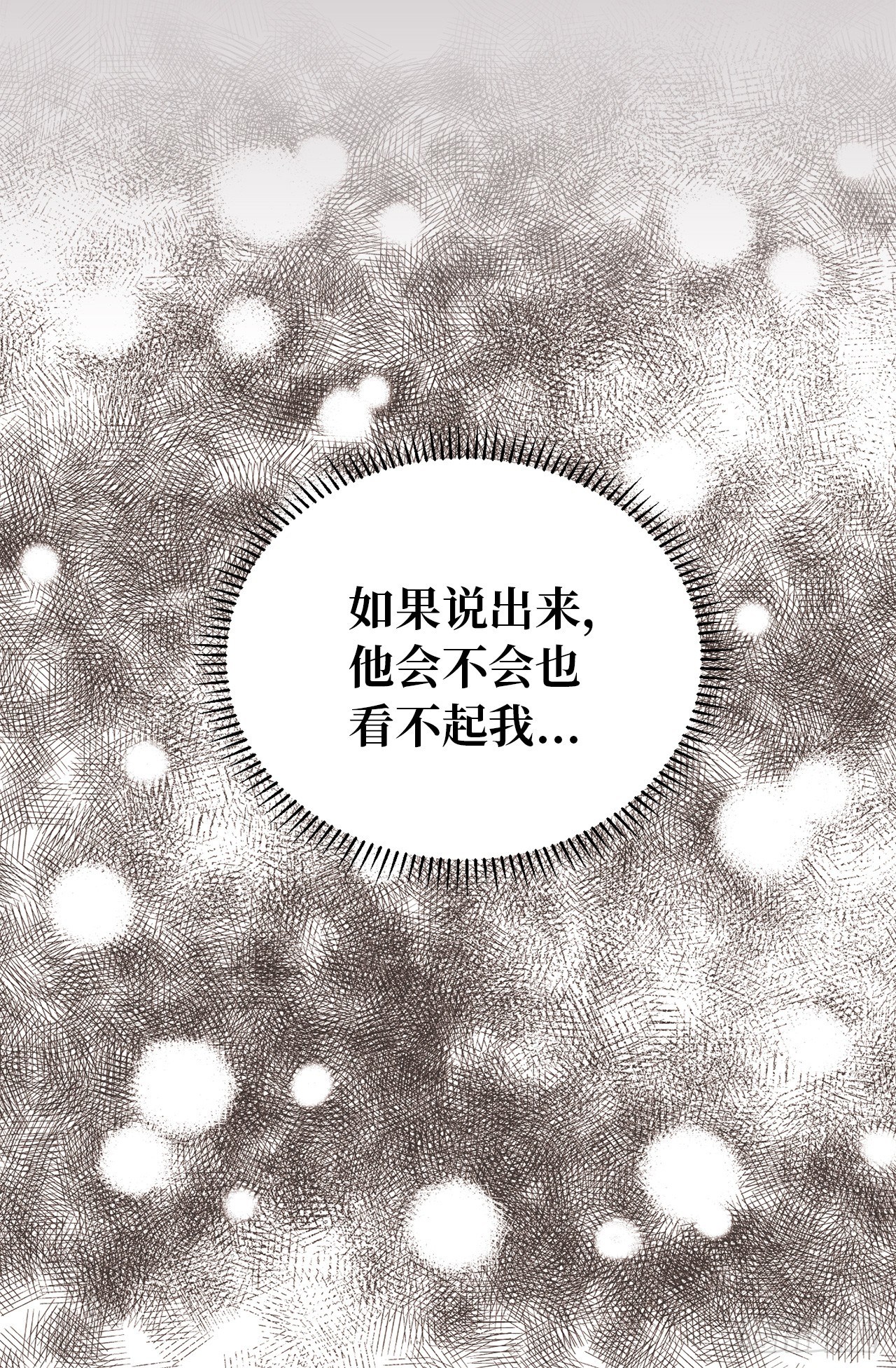 5.针对25