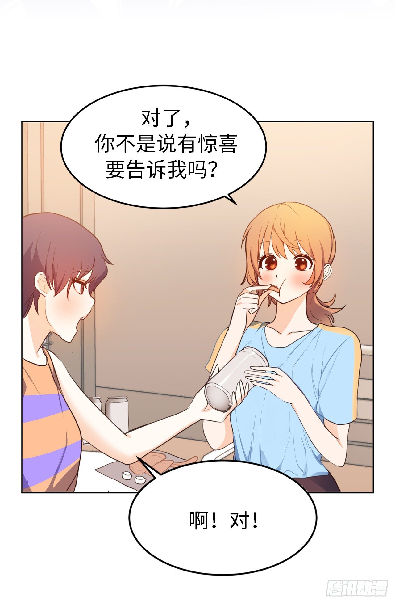 2.要努力打工还债啊17