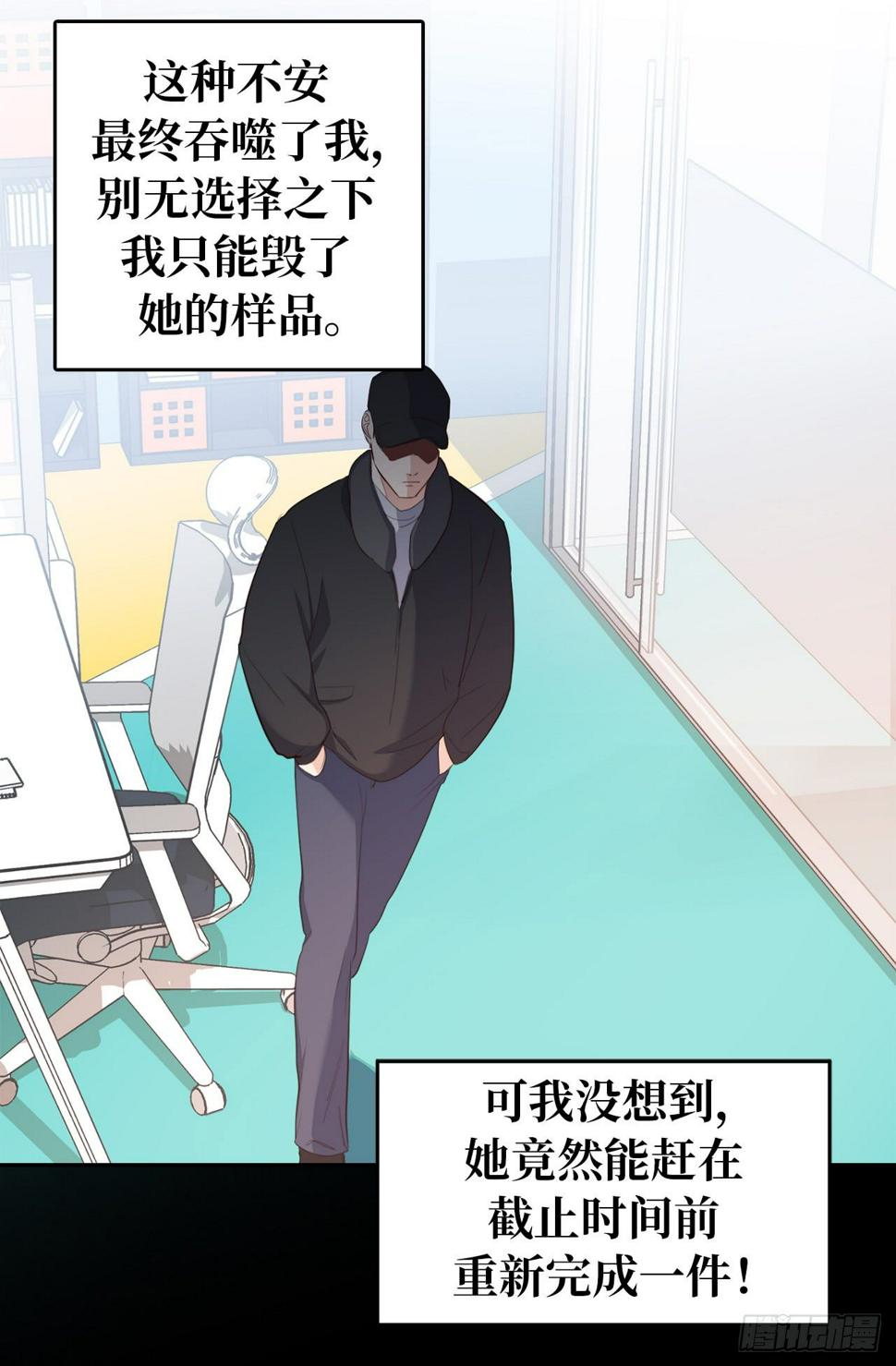 2.黄大巴的亲自调教4