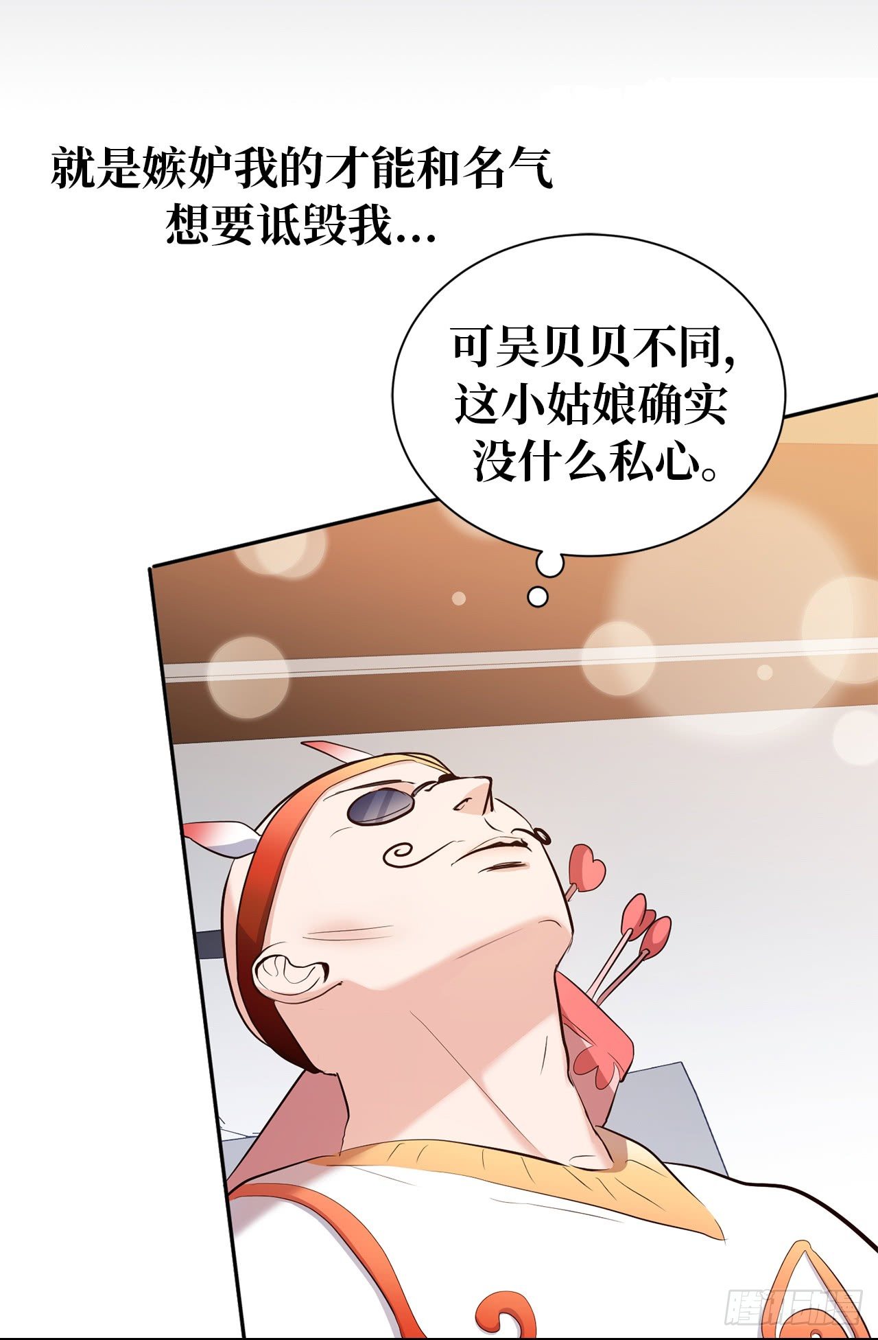 2.黄大巴的亲自调教28