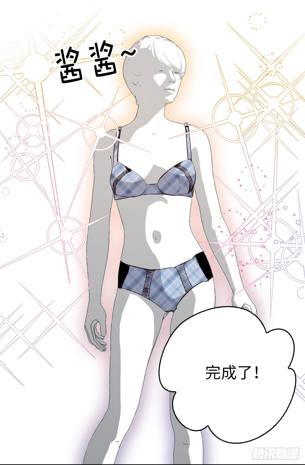 第二季 1.争分夺秒29