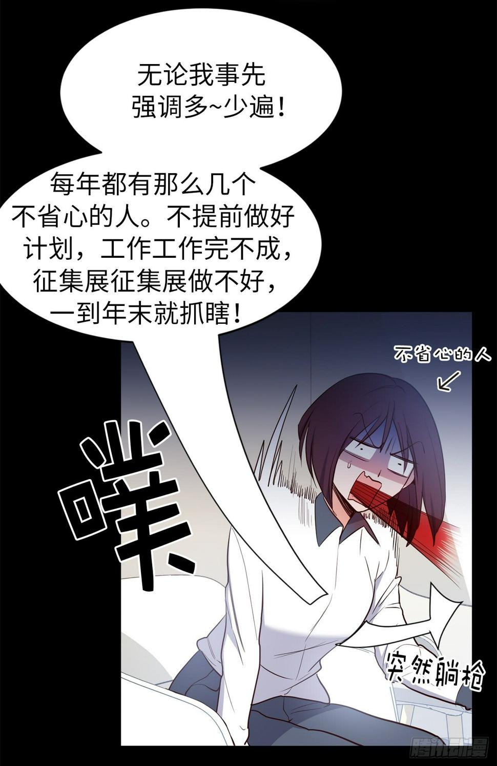 4.白马王子11