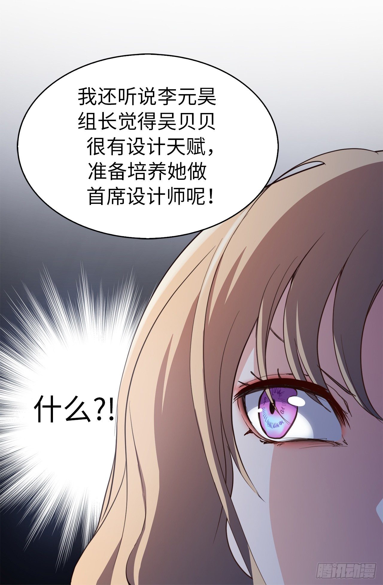 2.黄大巴的亲自调教9