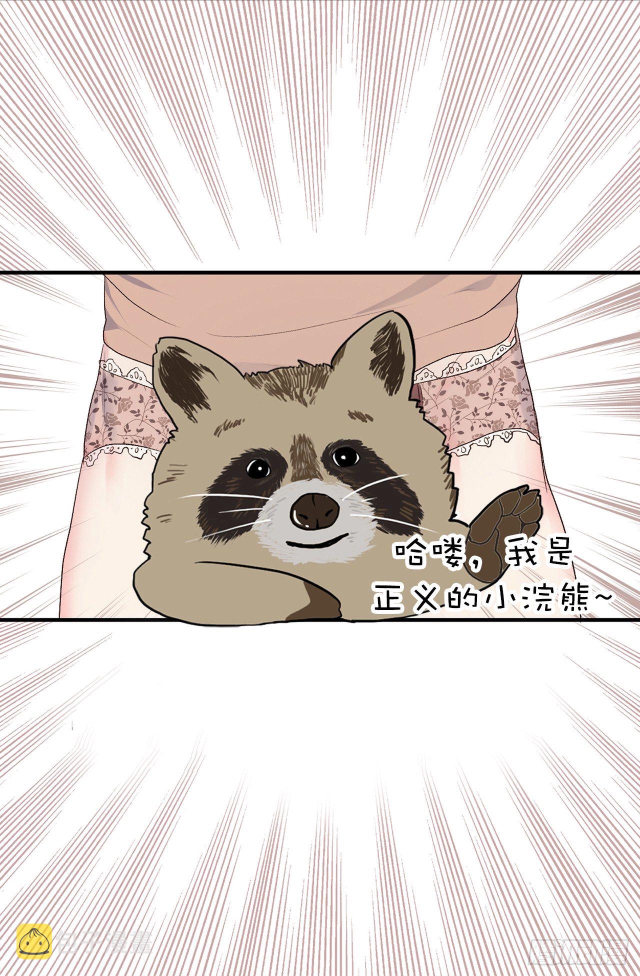 4.当众拽下帅哥的裤子5