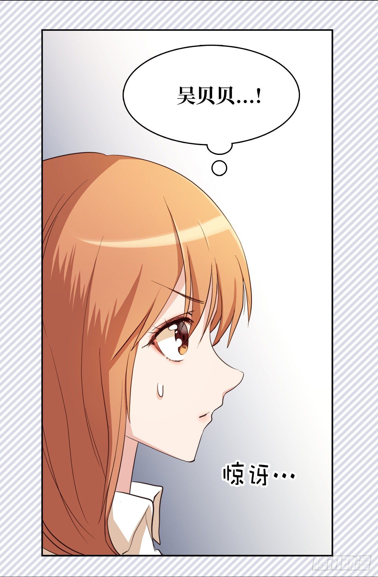 第二季 1.争分夺秒22