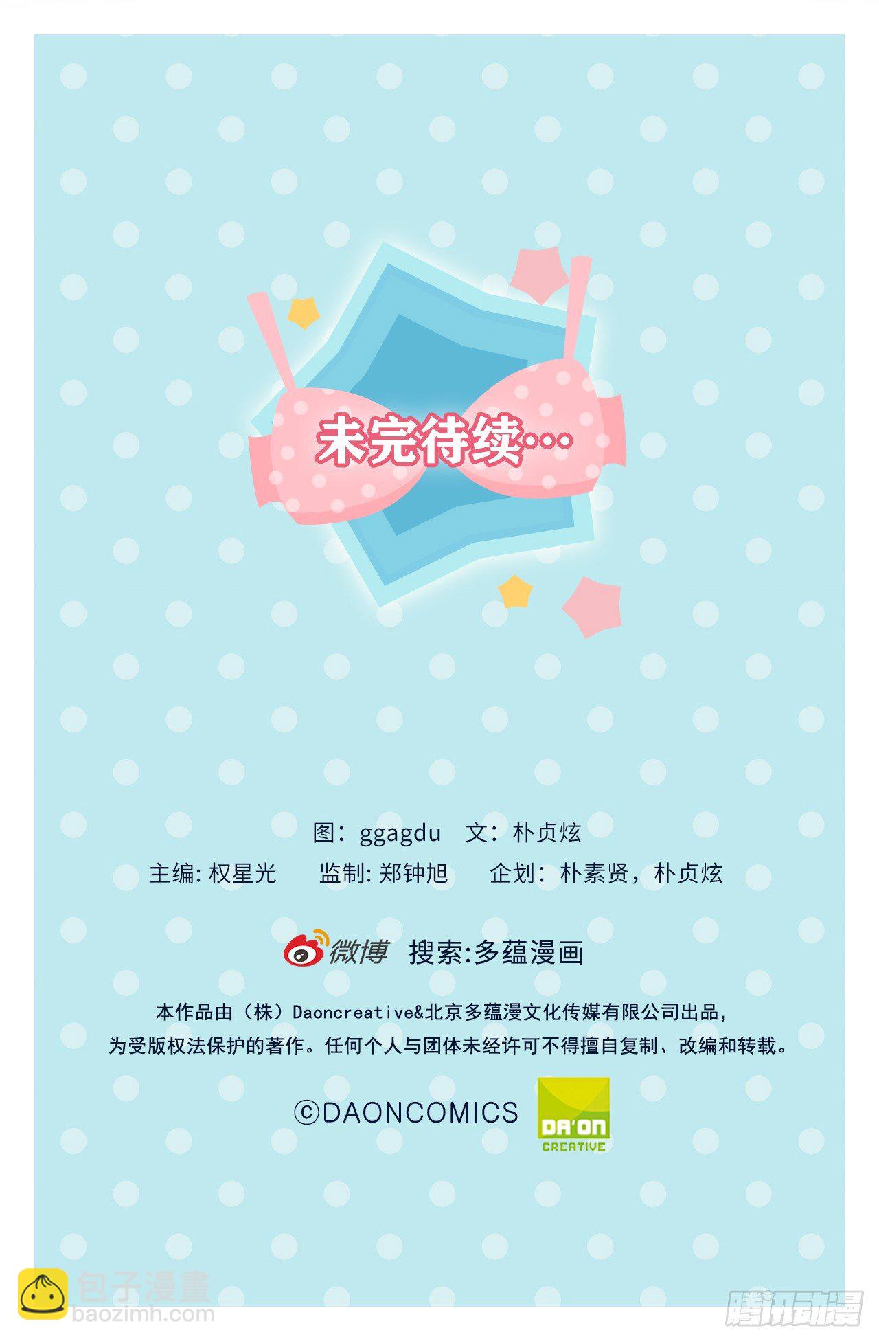 8.这是羞辱！！33