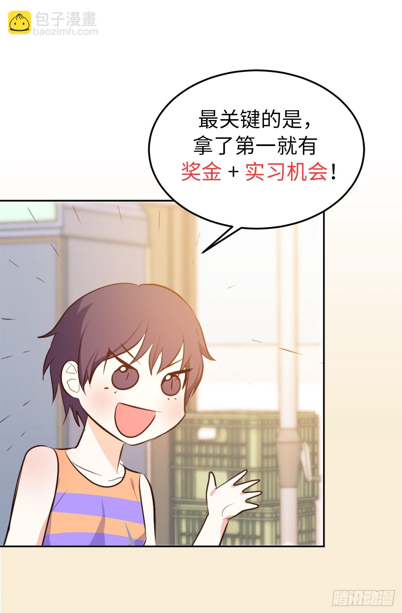2.要努力打工还债啊25