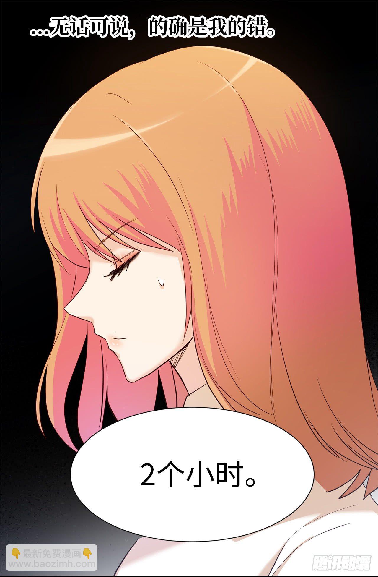 第二季 1.争分夺秒13