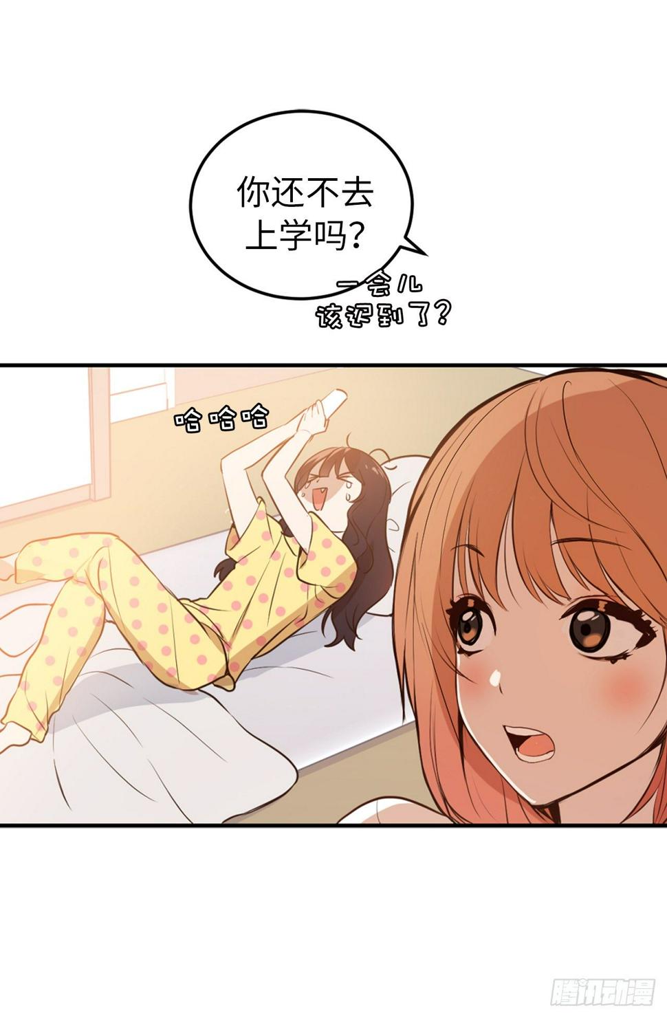 5.与老爸的秘密交易30