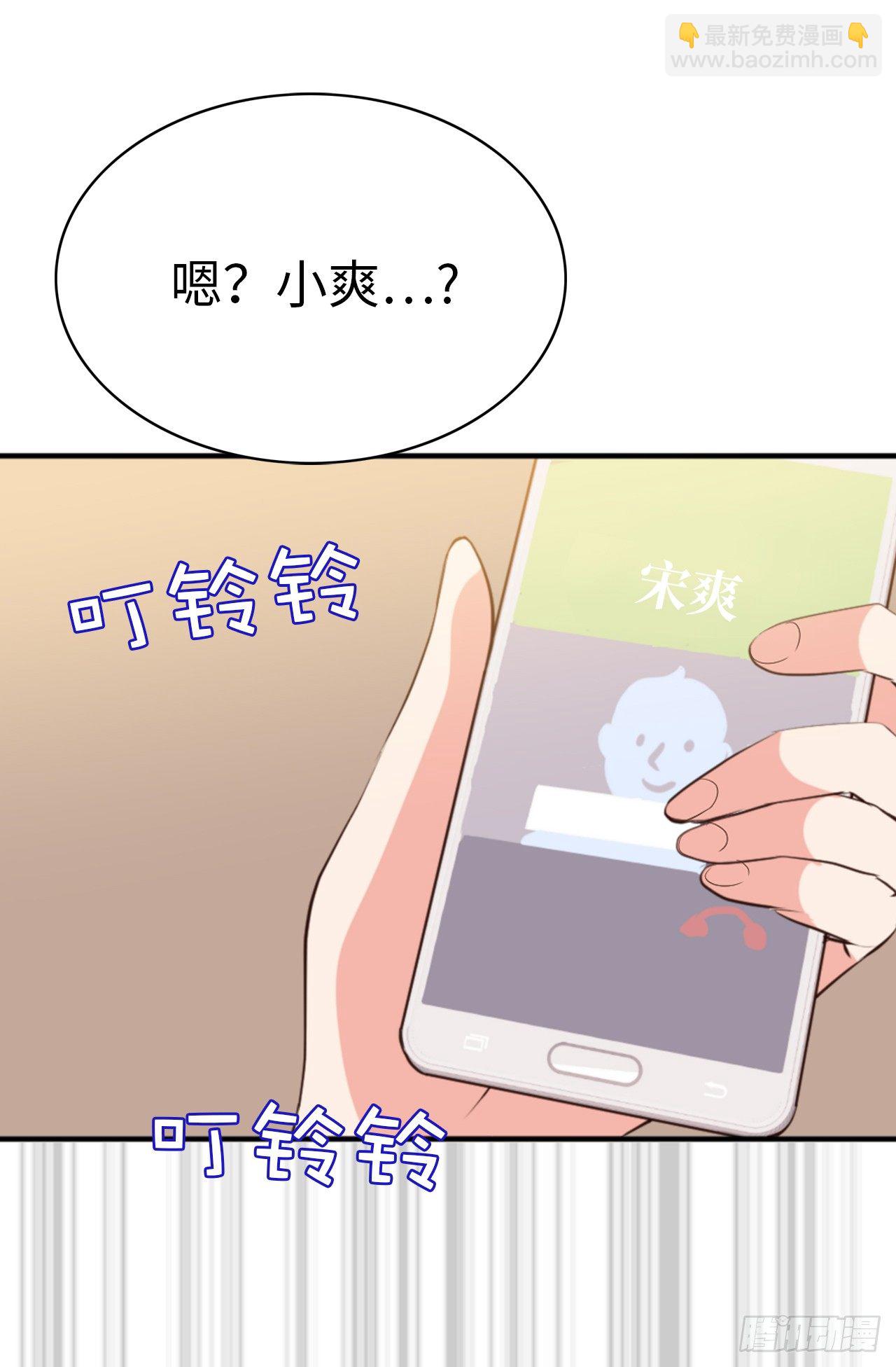 6.幸运之神的眷顾29